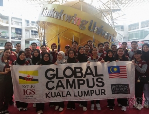 Cambodian and Brunei Students Strengthen Real-world Skills Through the Limkokwing Global Campus Programme