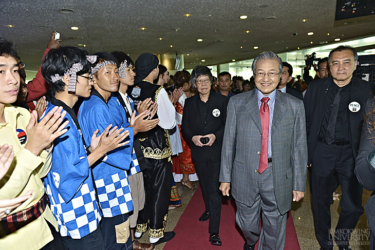 The Mahathir Award for Global Peace - A Global Peace Initiative