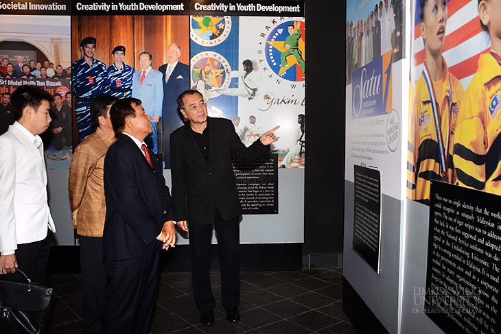 Vice Minister of Industry & Commerce, Laos Visits Limkokwing