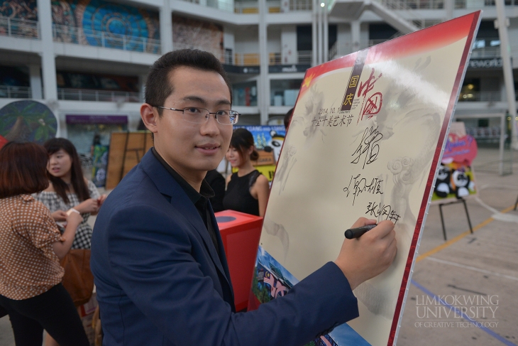 Limkokwing’s China students celebrate the People’s Republic of China National Day_002