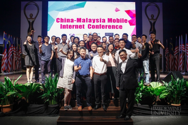 China-Malaysia Mobile Internet Conference 2016_010