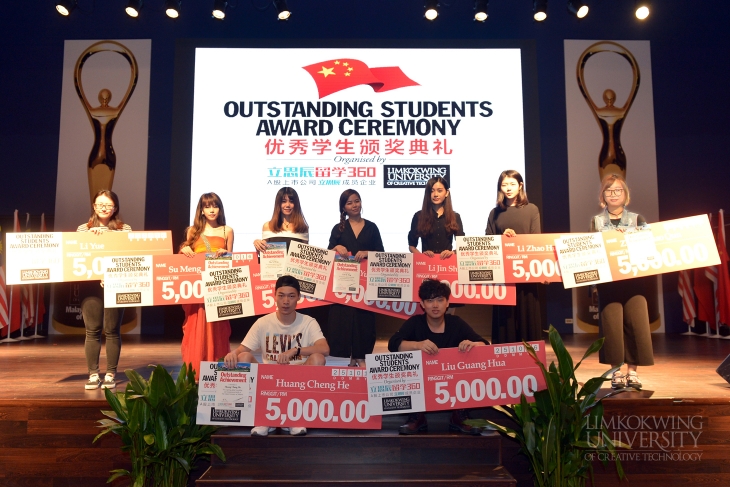 Outstanding Student Achievement Awards from 360 Education Group_005